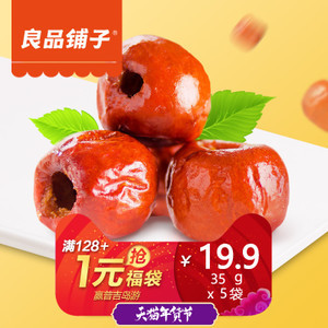 xjh18082971156_尚云良品養(yǎng)生店