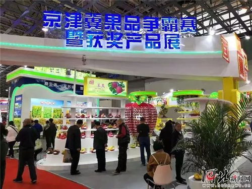 我驕傲 井陘蘋果勇摘京津冀 果王 和 金獎 桂冠