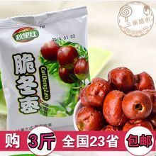 黃驊冬棗 品味渤海之濱的甜蜜饋贈